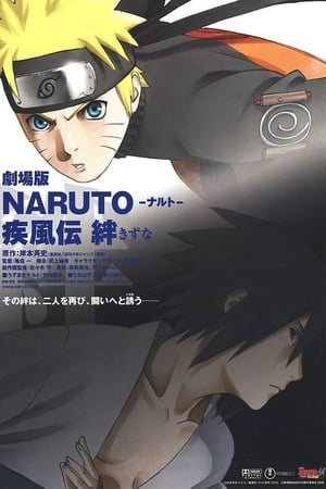 Naruto Shippuden: The Movie - Bonds poster 1