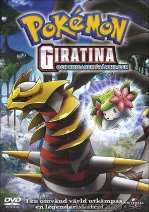Pokémon: Giratina and the Sky Warrior (Dubbed) poster 4
