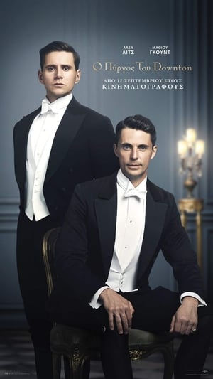 Downton Abbey poster 3