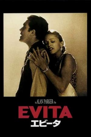 Evita poster 3