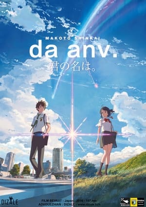Your Name. (Subtitled) poster 3