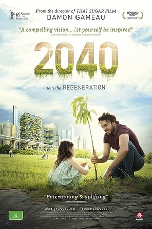 2040 poster 3