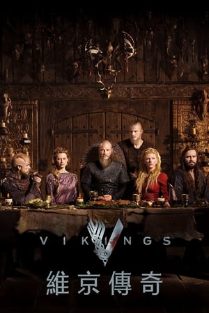 Vikings, Season 6 poster 3