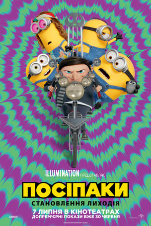 Minions: The Rise of Gru poster 3