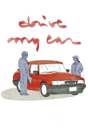 Drive My Car poster 4