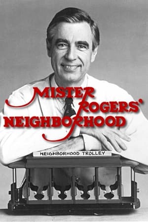 Mister Rogers' Neighborhood, Vol. 1 poster 1