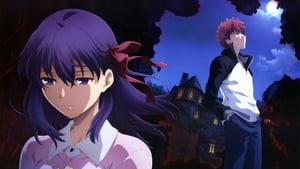 Fate/Stay Night [Heaven's Feel] I. Presage Flower (English Dubbed Version) image 5