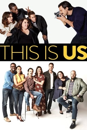 This Is Us, Season 1 poster 3