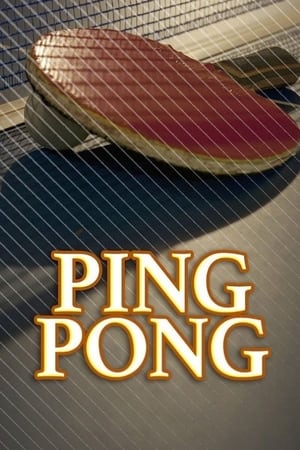 Ping Pong: The Animation, Complete Series poster 2