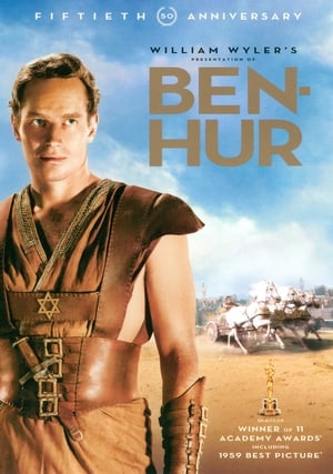 Ben-Hur (2016) poster 2