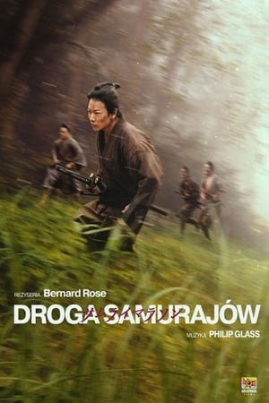Samurai Marathon poster 4