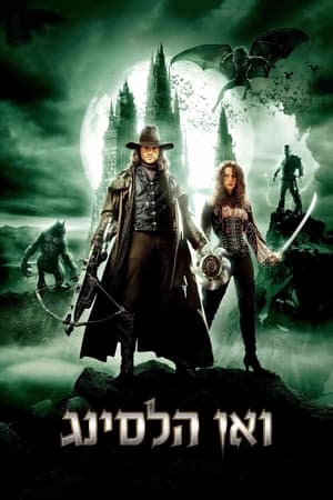 Van Helsing poster 2