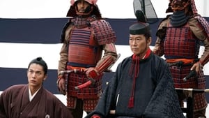 Samurai Marathon image 1