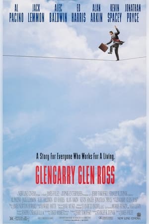 Glengarry Glen Ross poster 1