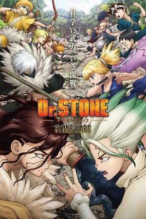 Dr. Stone, Season 2 poster 2