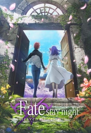 Fate/Stay Night [Heaven's Feel] III. Spring Song (English Dubbed Version) poster 4