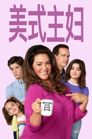 American Housewife, Season 4 poster 3