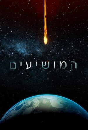 Salvation, Season 2 poster 3