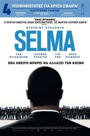 Selma poster 4