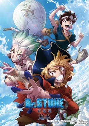 Dr. Stone: New World, Season 3, Pt. 1 (Original Japanese Version) poster 0