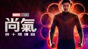 Shang-Chi and the Legend of the Ten Rings image 8