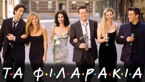 Friends, Season 3 image 3