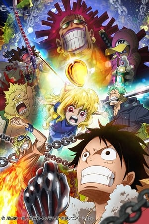 One Piece: Heart of Gold (Subtitled) poster 3