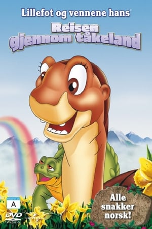 The Land Before Time IV: Journey Through the Mists (The Land Before Time: Journey Through the Mists) poster 3