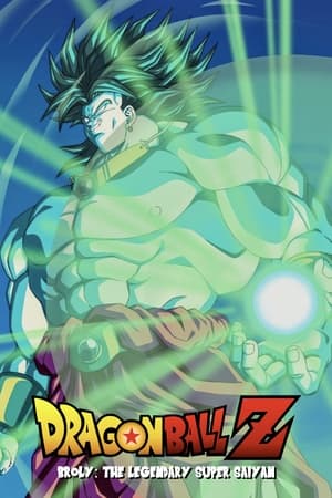 Dragon Ball Z: Broly - The Legendary Super Saiyan poster 1