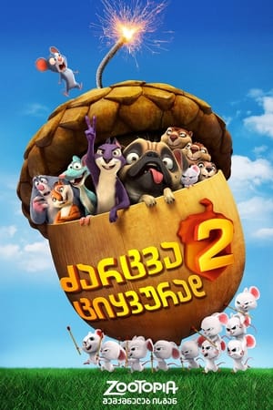 The Nut Job 2: Nutty By Nature poster 2