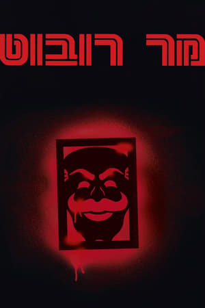 Mr. Robot, Season 3 poster 3