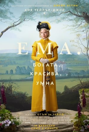 Emma poster 3