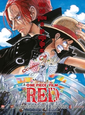 One Piece Film: Red (Dubbed) poster 4