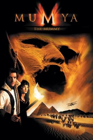 The Mummy poster 2