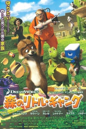 Over the Hedge poster 4