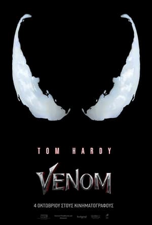 Venom poster 1