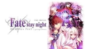 Fate/Stay Night [Heaven's Feel] I. Presage Flower (Original Japanese Version) image 6