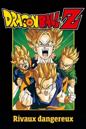 Dragon Ball Z: Broly - Second Coming (Original Japanese Version) poster 4