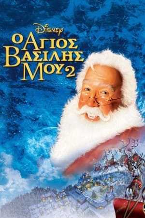 Santa Clause 2: The Mrs. Claus poster 2