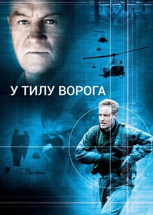 Behind Enemy Lines poster 4