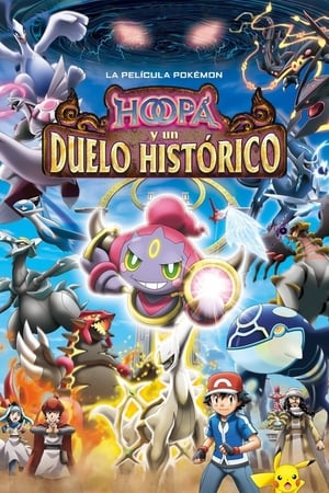 Pokémon the Movie: Hoopa and the Clash of Ages poster 4