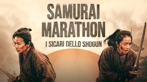 Samurai Marathon image 4