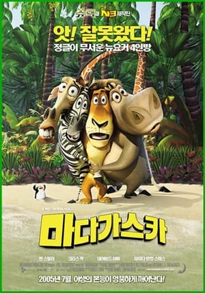 Madagascar poster 3