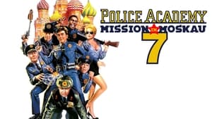 Police Academy 7: Mission to Moscow image 5