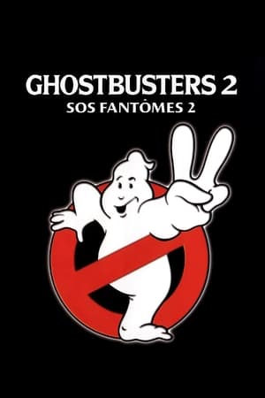 Ghostbusters II poster 1