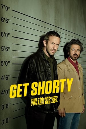 Get Shorty, Season 1 poster 1