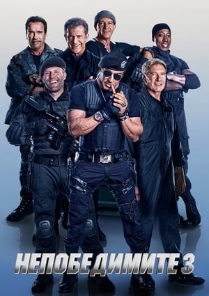 The Expendables 3 poster 2