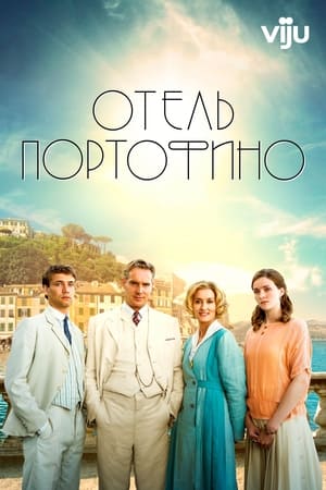 Hotel Portofino, Season 2 poster 0