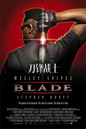 Blade poster 4