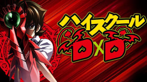 High School DxD BorN, Season 3 (Original Japanese Version) image 2